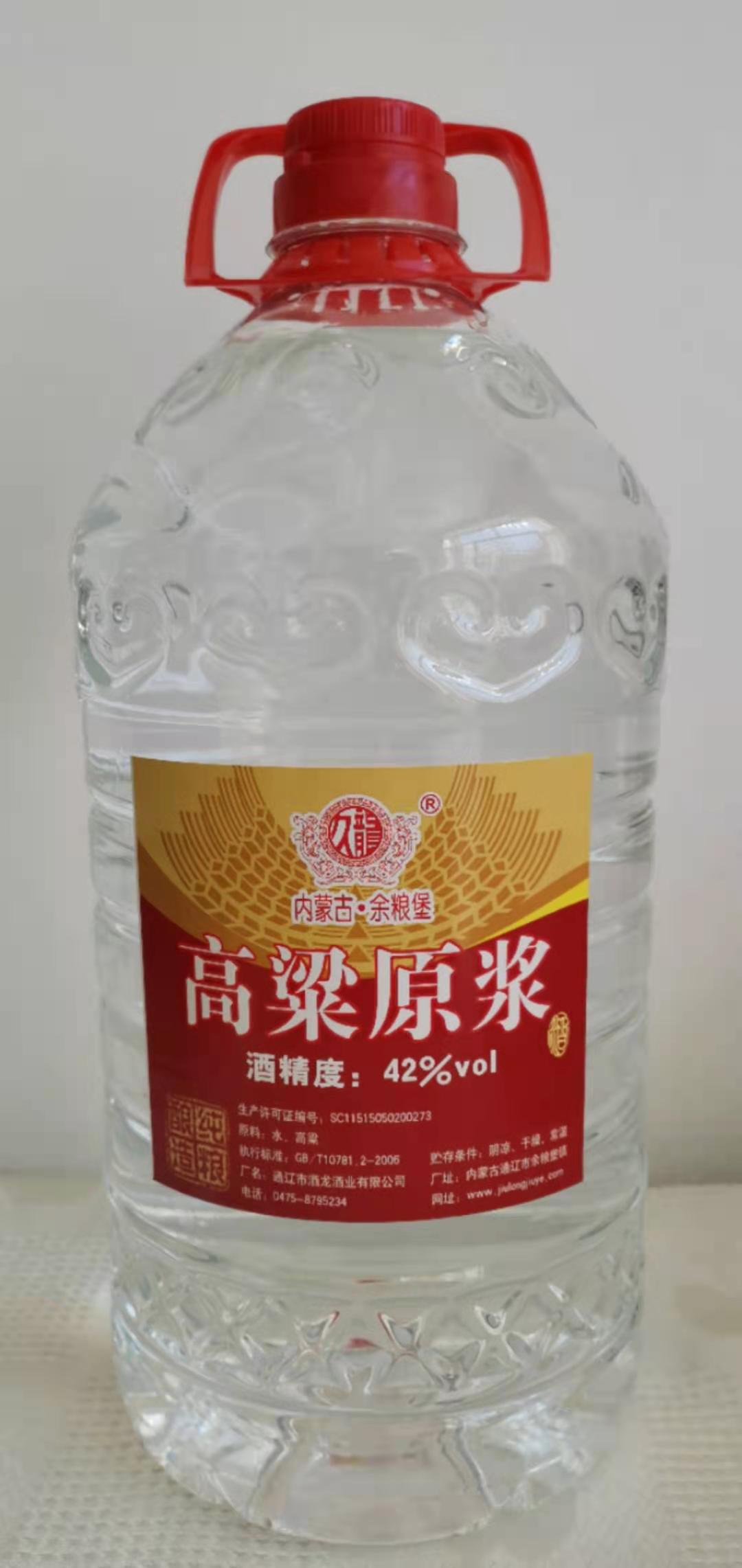 42%vol 高粱原漿散酒